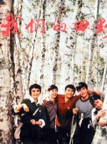 久草在线免费二